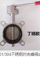什么閥門