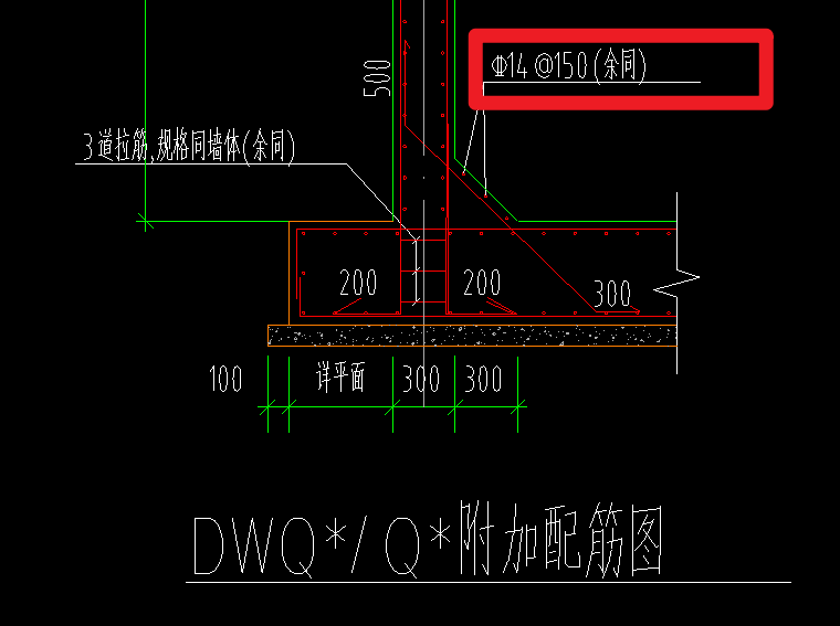 附加鋼筋