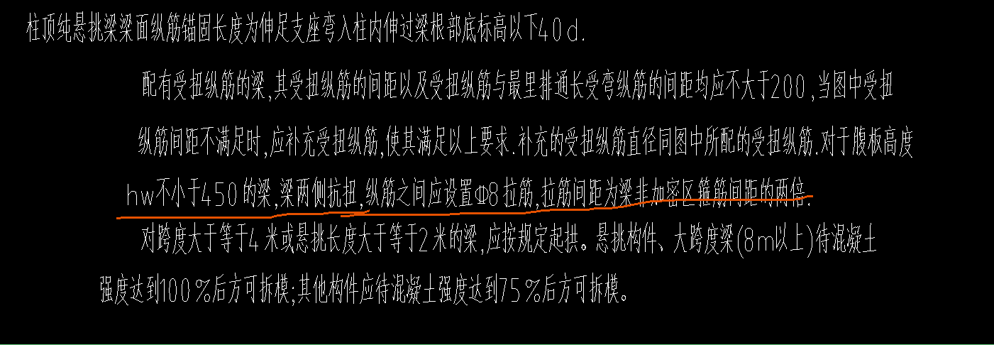 拉筋