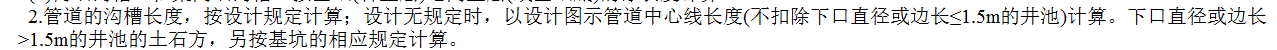 并入