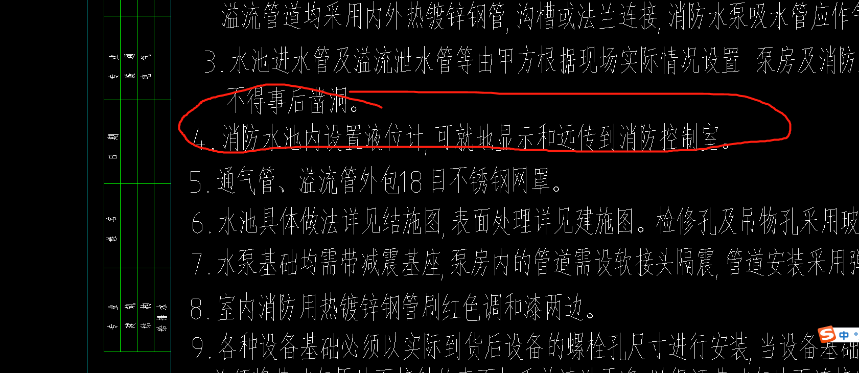 廣聯達服務新干線