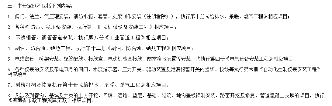 鍍鋅