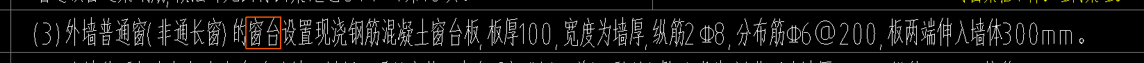 分布筋