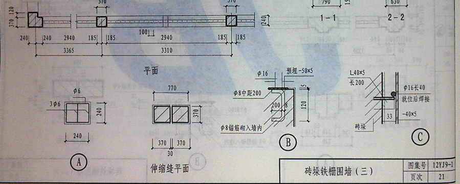 定額