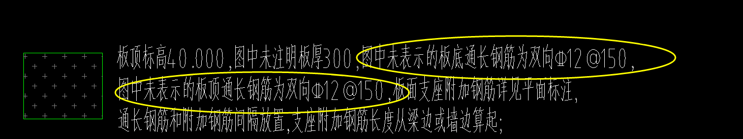 面筋