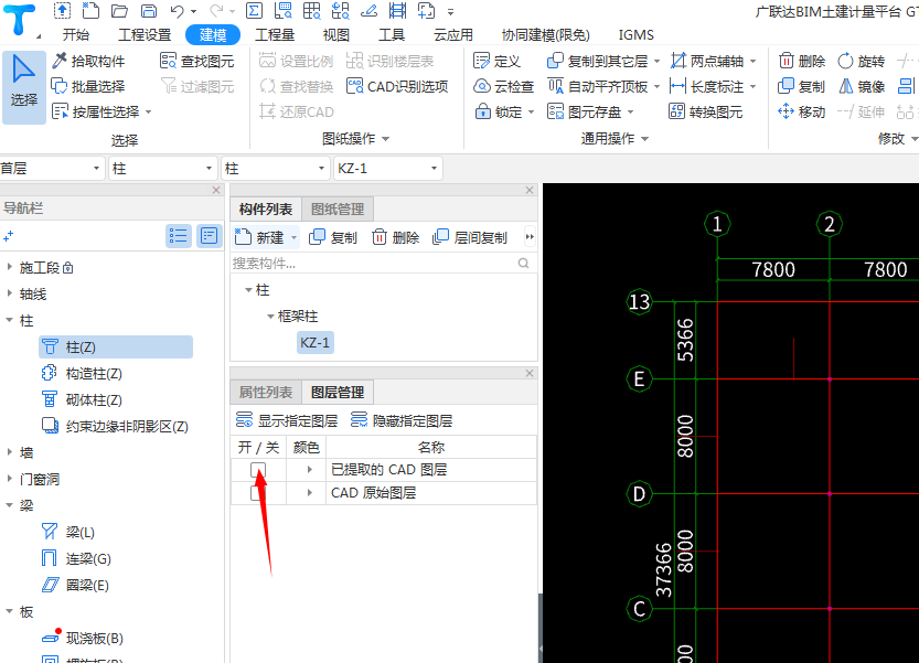 邊線