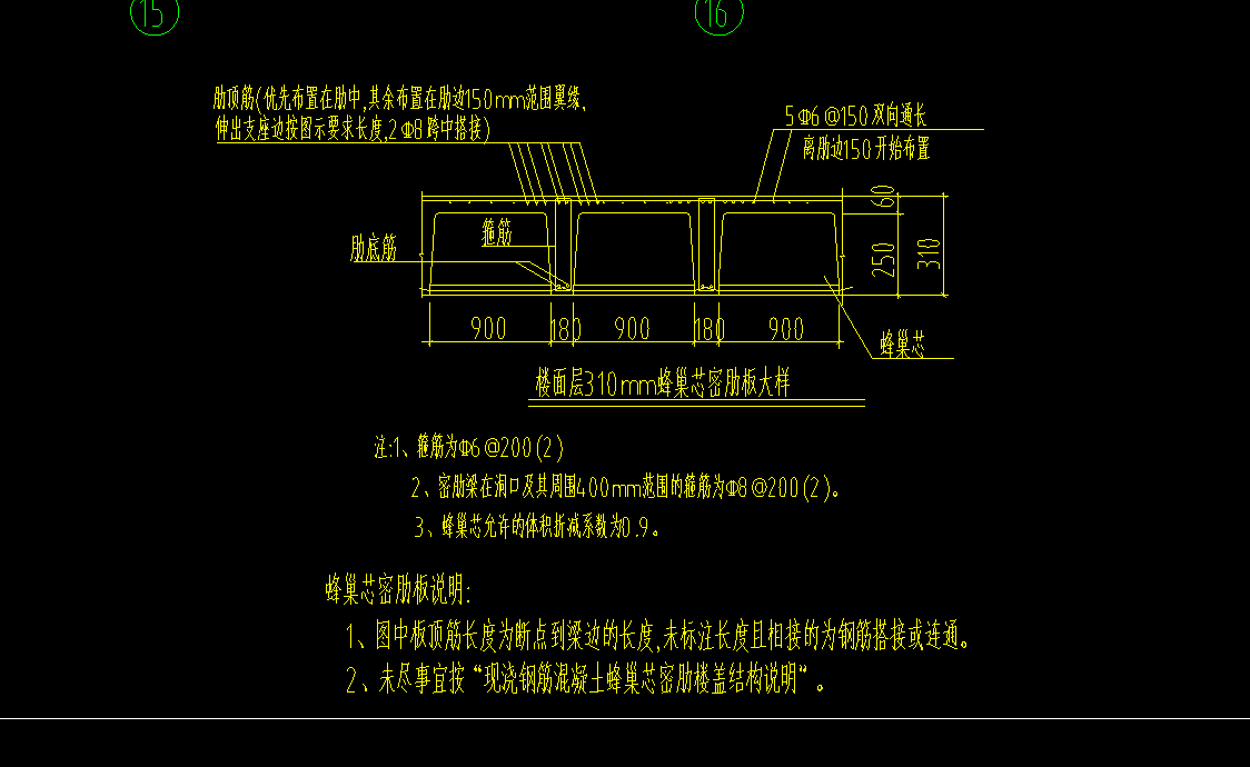 廣聯達服務新干線