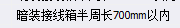 子目