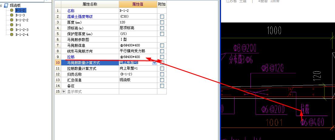 拉筋怎么布置