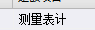21定額