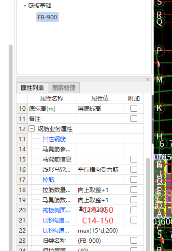 側(cè)面