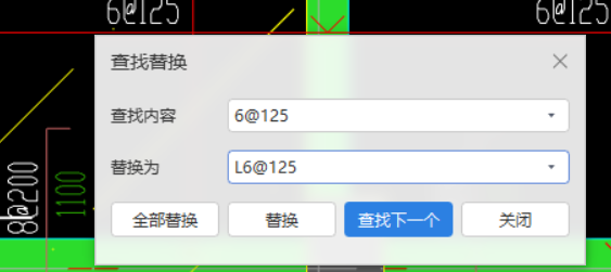 替換