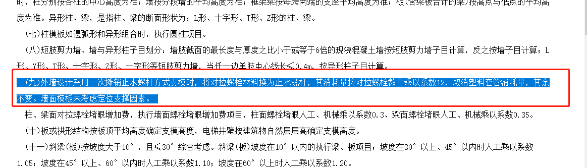 拉螺栓