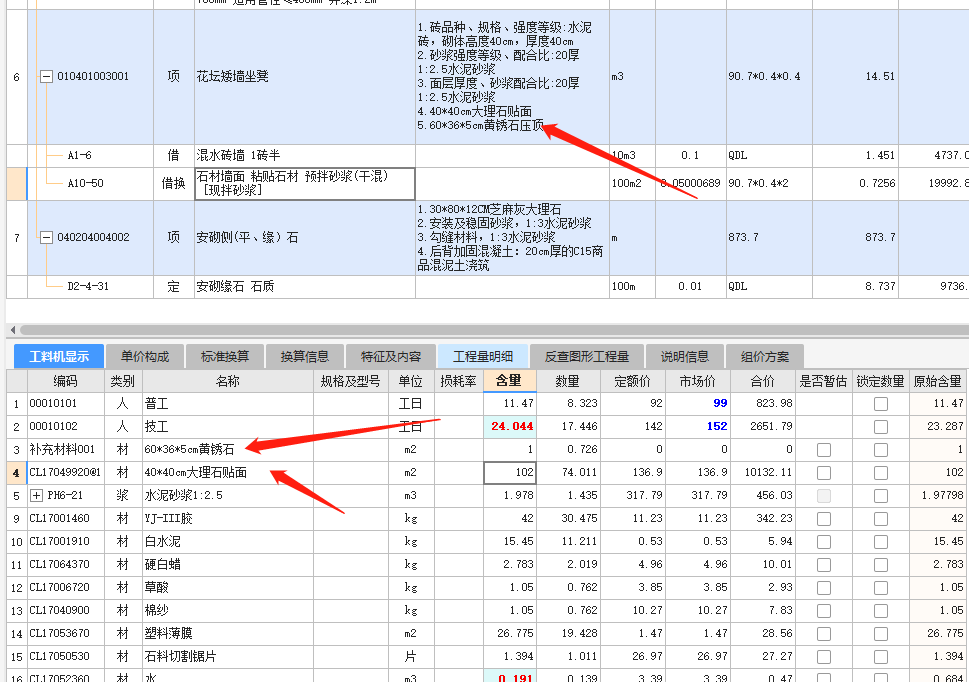 壓頂