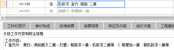 定額