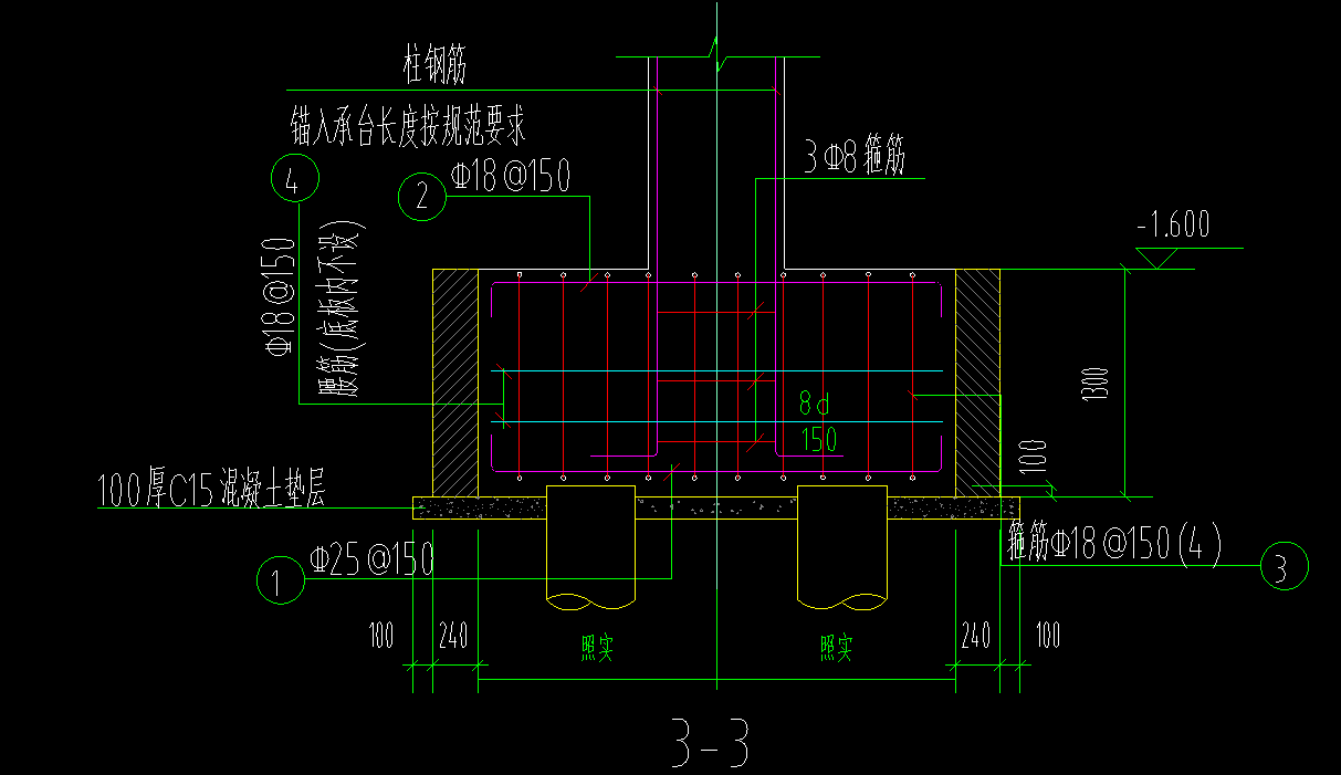 樁承臺(tái)
