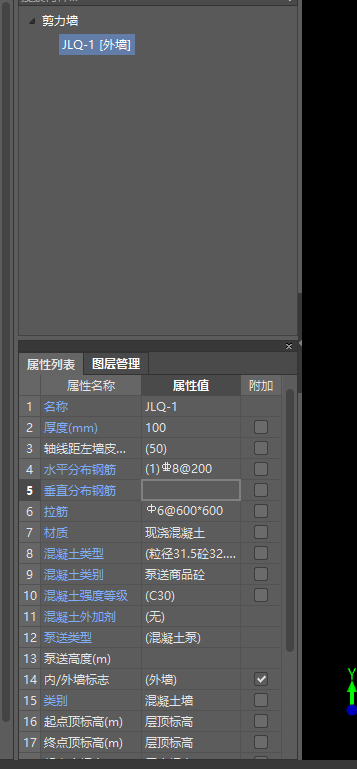 女兒墻