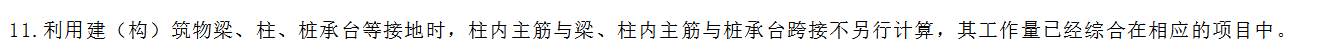 均壓環(huán)