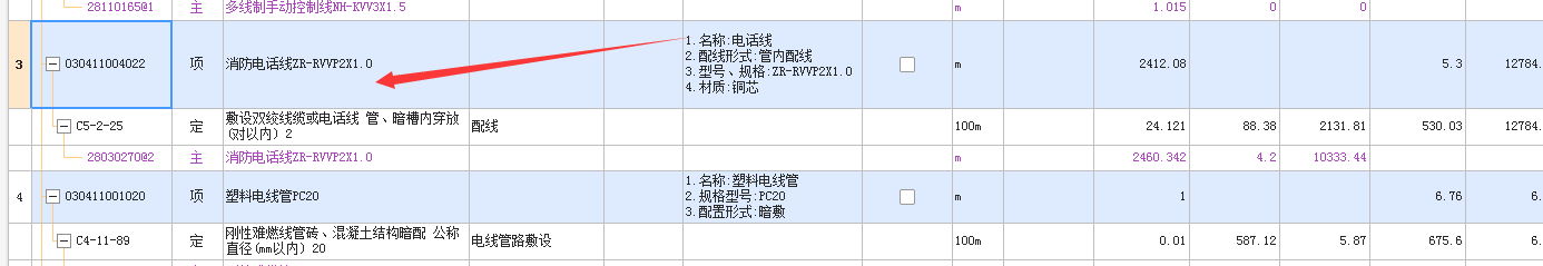 定額
