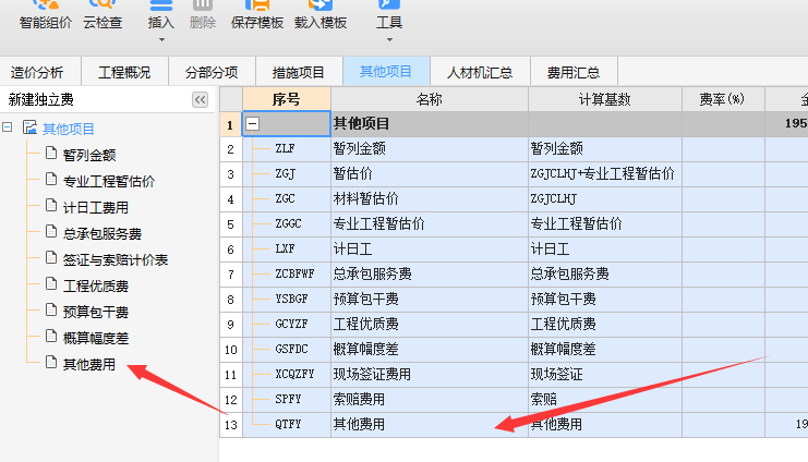 如何導(dǎo)出