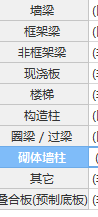 抗震構件
