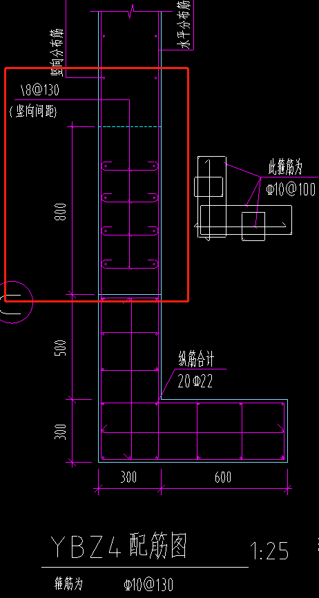 剪力墻