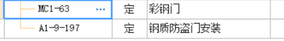 建筑行業(yè)快速問答平臺-答疑解惑