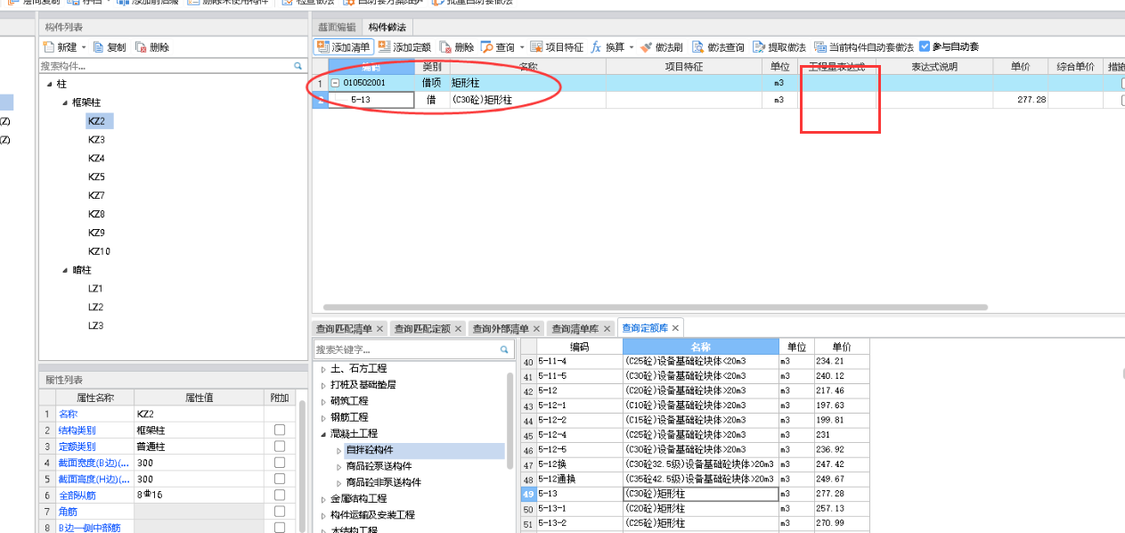 江蘇省