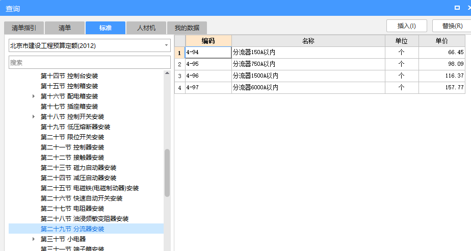 穿刺線夾