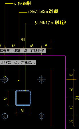 定額