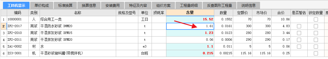 厚度
