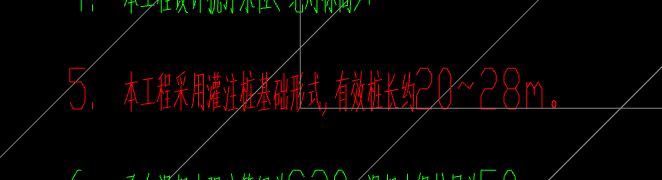 廣聯達服務新干線