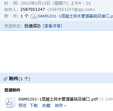 求圖