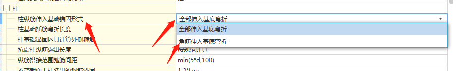 彎折