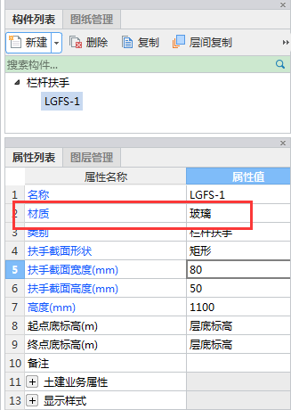 玻璃幕墻