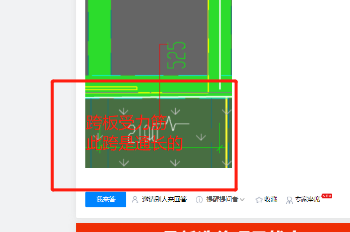 廣聯(lián)達服務(wù)新干線