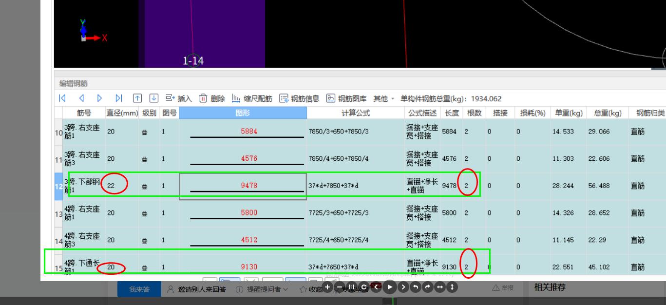 通長(zhǎng)