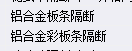 定額