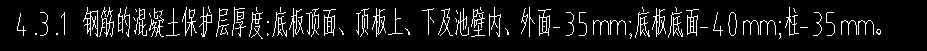 保護層