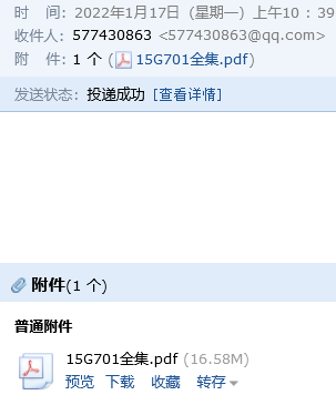 求圖