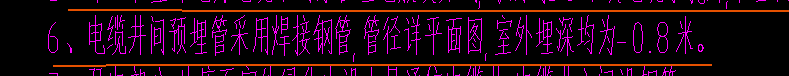 土方