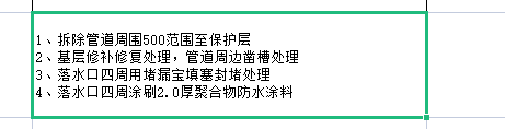 定額