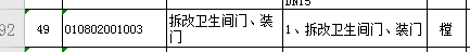 定額