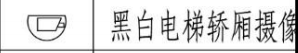 廣聯達服務新干線
