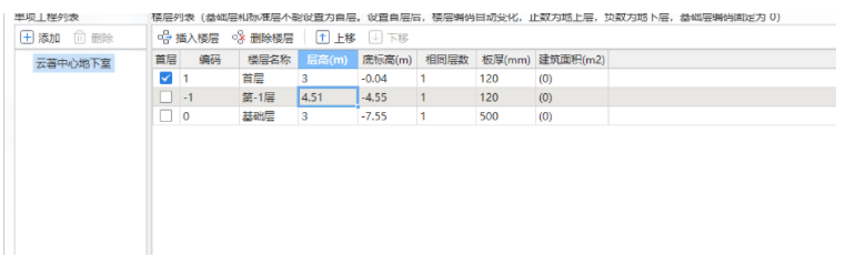 建筑行業快速問答平臺-答疑解惑