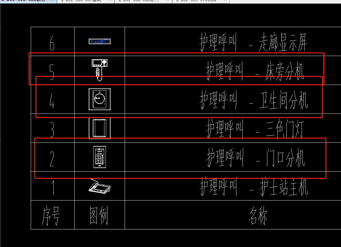 定額選擇