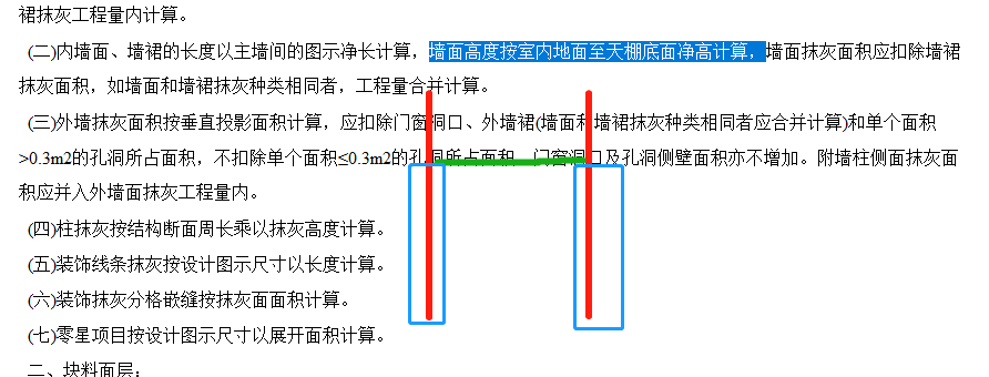 吊頂