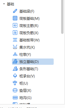 樁承臺