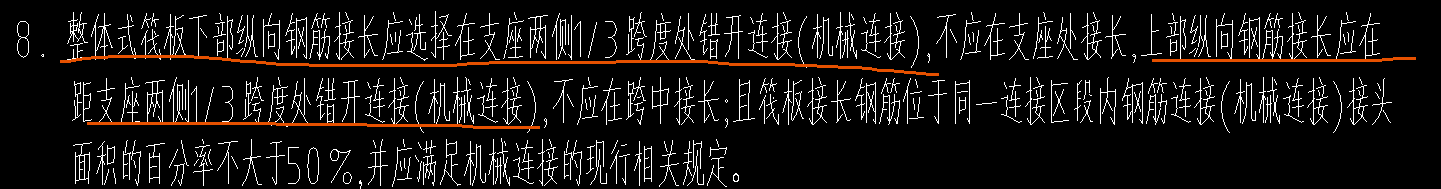 計算設(shè)置