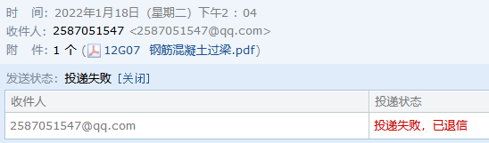 梁圖
